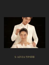 -雪中彩影婚纱摄影·微光艺术中心