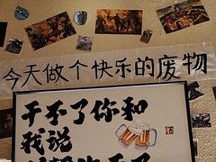 -三杯赤運·中式小酒馆(所城里店)