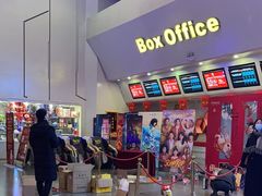 -首都电影院(天津店 中国巨幕)