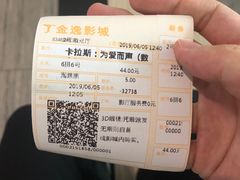 门面-金逸影城(荟聚IMAX激光店)