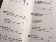 菜单-穹六人间 people 6(岳阳路店)