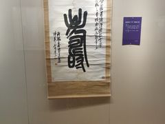 -旅顺博物馆