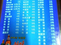 -蚝哥花姐湛江烤生蚝(美丽湾市场店)