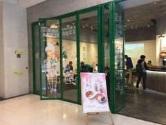 -宝珠奶酪(浦东金桥店)