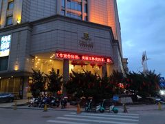 -玉林凤林国际大酒店(云天宫会展中心店)