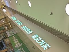 -甲乙饼·手工牛肉饼(东方广场店)