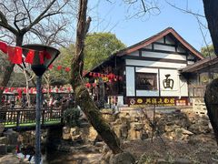 -兴福老面馆(寺路街店)