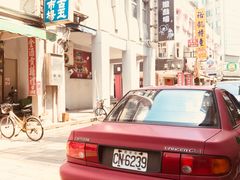 -50嵐鲜茶专卖连锁店(金城镇店)