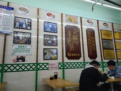 大堂-清真蒋有记(老门东店)