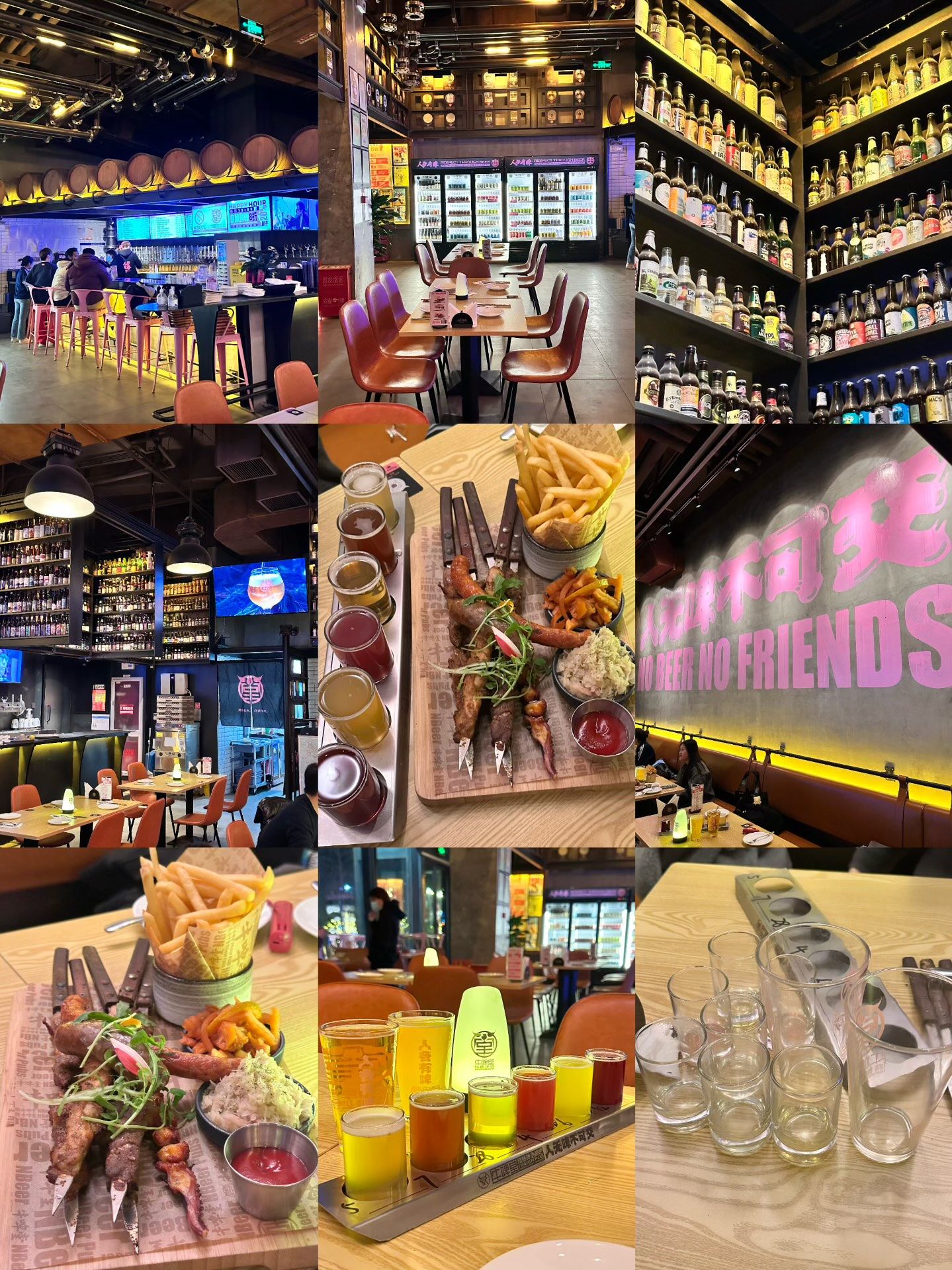 微醺是可以找到快乐的plan b