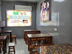 -同来顺烧烤餐厅(哈尔滨道店)