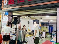 -赵伍面庄(松石大道店)