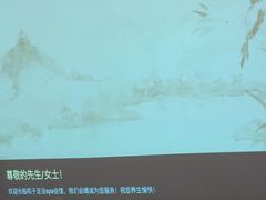 -和子足浴SPA会馆(东方之门店)