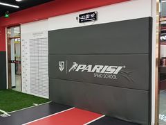 -育健帕里西青少年体能训练中心(朝阳门店)