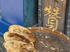 -迎春桥老炉烧饼(碧霞路店)
