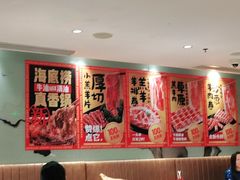 -海底捞火锅鲜切牛肉主题店(长寿路店)