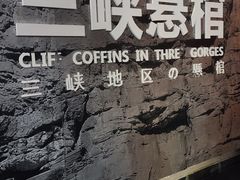 -白帝城·瞿塘峡景区