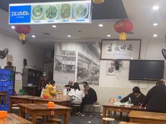 -雨田饭店