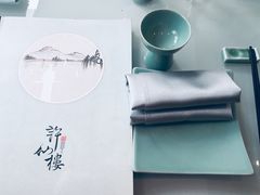 -许仙楼餐厅
