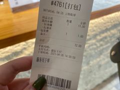 -冰拾叁(新都店)