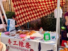 -辛庄国际文化艺术区