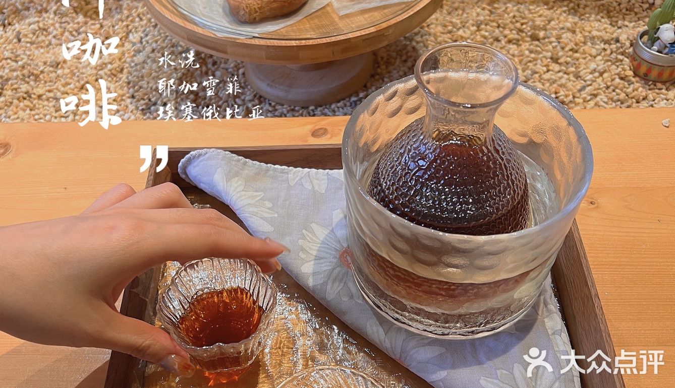 广州咖啡探店｜沙漠与绿洲中的Cafe&Bar
