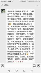 -蓝丝带催乳产康产后恢复中心(殷巷店)