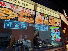 -时尚天河商业广场