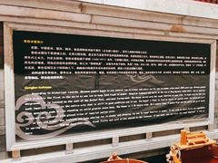 -皇家冰窖小院(什刹海店)