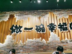 -云味馆·云南菜·云南米线(景田店)