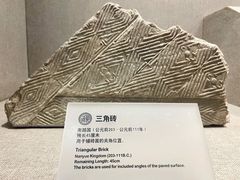 -南越王博物院(王宫展区)