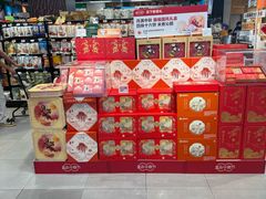 -盒马鲜生(红莲店)