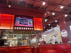 -喜家德虾仁水饺(深圳印力中心店)