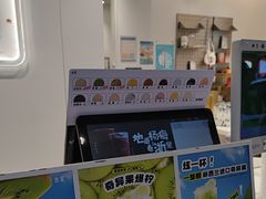-古茗(东鼓道店)