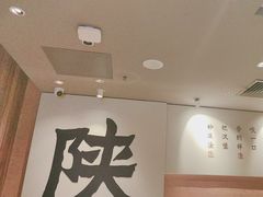 -大师兄·手工面·西北菜(美的悦然广场店)