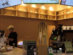 -鹊茶咖啡•新中式(深圳首店)