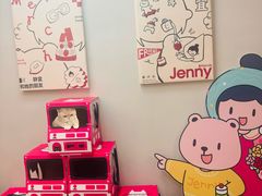 -静宜和她的朋友(星海广场店)