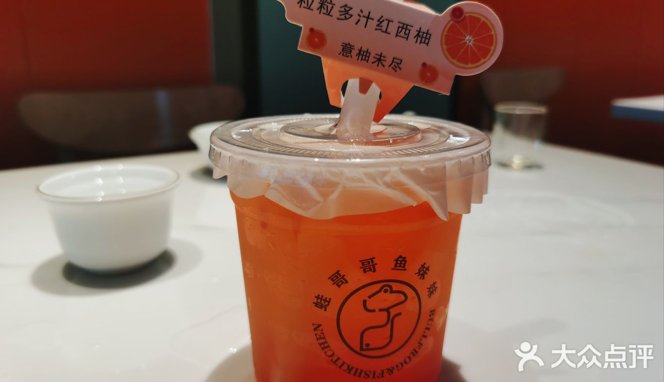 这家石厦村里面的牛蛙火锅，有点一般般。