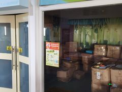 -成都星期8小镇(江宁南路店)