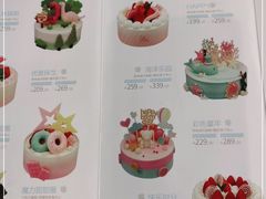 -好利来(桃源店)