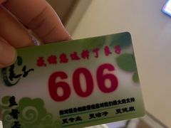 -良子足疗按摩