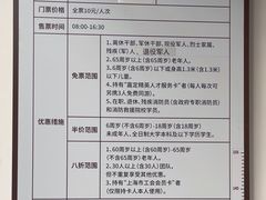 -秋霞圃