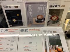 -野鸽子咖啡(中航店)