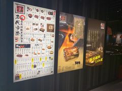 -名代宇奈备长炭烧鳗鱼居酒屋