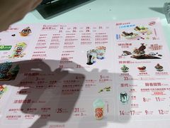 -DQ·蛋糕·冰淇淋(包河万达店)