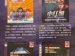 -BlueGame深蓝密室逃脱真人NPC(京投港·长阳店)