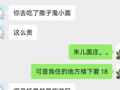 -观音桥步行街