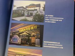 -hallch好吃餐厅(奥体中心店)