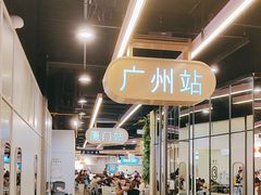-大食代美食广场(月星环球港店)