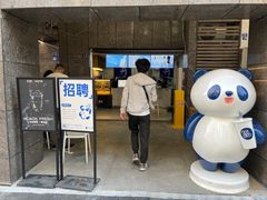 -茶百道(广都店)